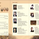 렉쳐 피아노 콘서트 이미지