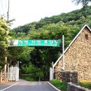 청평자연휴양림 이미지