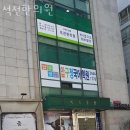 석전한의원 이미지