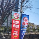 한림대학교춘천성심병원 | [성우그래픽스]한림대학교춘천성심병원-금연공원-가로등배너 디자인