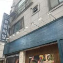 쌍용(나사렛대)역 | 쌍용역 나사렛대 내돈내산 후기 : 두남리 들기름 육회비빔