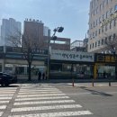 양푼이동태찌개 | 양산 트레이더스 장보고 점심 해결! 이열치열 옛날 양푼이동태찌개 양산평산점 방문 후기