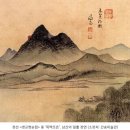당포삼거리  양화마을 | 제5화-19. 조선초기 노비의 여주인 강간 사건