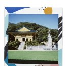 수국사 | 수국사 템플스테이 후기