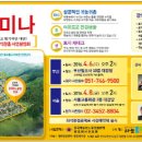지리산사람들법인