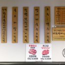 7프로칠백식당 이미지
