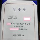 2019년 지방직 농업 9급 합격수기입니다~ 이미지