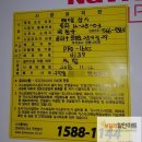 팔달할인마트