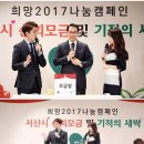 박경윤 카카오 검색결과