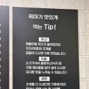 서울면동초등학교 | 면목역 n차 재방문 굴찜 맛집 ' 찌마기 '