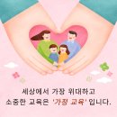 용인대태성태권도장