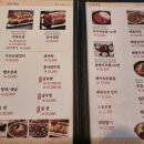 만복국수 이미지