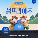 강서구-66 | 강서구 더마름다이어트 체험 후기 누워서 체지방 감량 가능한 바디기계로 관리한 후기
