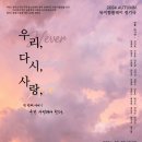 다시사랑 이미지