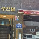 천원의 행복한 집