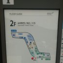 던킨시흥조남점 | [휴게소] 고속도로 위에 휴게소가?? 시흥하늘휴게소 상세후기