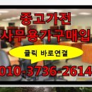 금천중고등학교