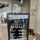 한남프라자안경원 | 수원 안경 추천 힙한 선글라스 MUUT 뭍 수원점