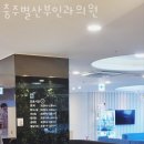 호암의원 이미지