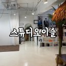 이슬 | [리뷰] 목동역 근처 여권사진 증명사진 잘 찍는 사진관 스튜디오이슬 추천 후기