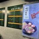 남산골생고기 이미지