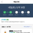 R(알) | 쿠팡 보상 쿠폰 사용 찐 후기ㅣ 2만 원대 알럭스(R.lux) 추천템