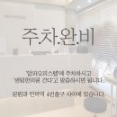 센텀365한의원 네이버블로그
