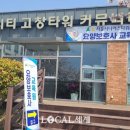 고창요양보호사교육원 로컬세계