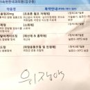 다나은365의원 이미지