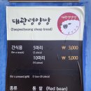 대선목장 이미지