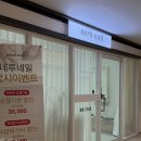 용산-233 | [용산네일] 새로생긴 신용산역 바로 앞 ‘네루네일’ 후기 🤍