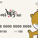 대구휴대폰샵 이미지