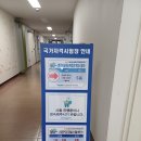 초일로 | [2025 커리어-7] (준비 거의 안 한) 한국어교육능력검정시험 면접 합격 후기