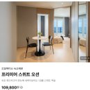 르컬렉티브속초해변 | 속초해변 도보 5분, 신축 감성 숙소 르컬렉티브 속초해변 숙박 후기