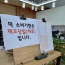 소민떡방