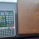 락휴코인노래연습장(서면점) 이미지