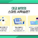 스마트국영수 이미지