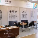한민족에프씨 이미지
