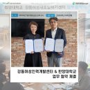 한양인력개발 - 부평구 | 한양인력개발