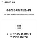 스피드메이트 기흥점 이미지