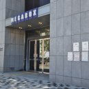 창동 메가박스 5관