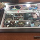 성미식당 이미지
