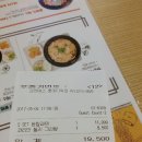 에스S푸드 이미지