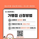 투어투어 이미지