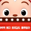 코코리따NC