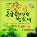 홍주문화체육센터 이미지