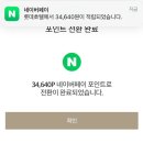 황금모텔(황금장모텔) | 국내 료칸 파주 아늑 료칸 투숙 후기