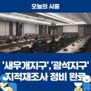 광석정비 이미지