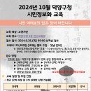 시민정보화교육장 이미지