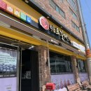 신마포갈매기철원와수점 | 철원 와수리 맛집 신마포갈매기 내돈내산 추억의 고기집